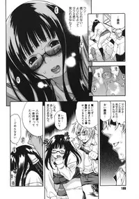 [Kinoshita Junichi] Yawarakai no