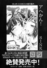 COMIC MILF 2015-04 Vol.23