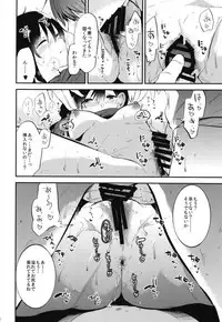 [DSO (Momoko)] Gohoubi wa Sotsugyou no Ato ni Soushuuhen [Digital]