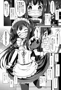 COMIC Europa 2015-01