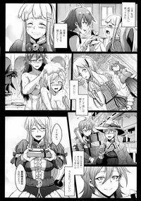 [Fan No Hitori] Parasite Queen