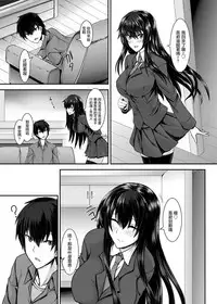 [Sorono] Snow Temptation (COMIC Grape Vol. 23) [Chinese] [純愛白皮書個人漢化] [Digital]