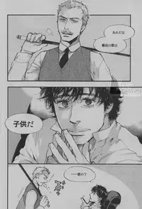 (C85) [Doronuma Bunshitsu (Tsuta)] My Dear Sherly (Sherlock Holmes)