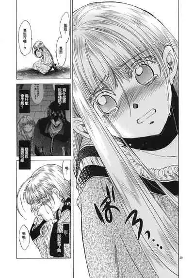 Saint Foire Festival 5