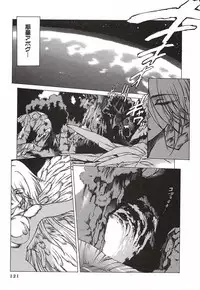 [Nishi Iori] Chou Hunter Raburasu Remix