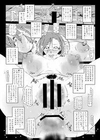 [Suitekiya (Suiteki-ka Yū-min)] MISSION 2199 -Yamato Slave Girls- DLsite Special Edition (Space Battleship Yamato 2199)