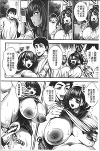 Nakadashi 100-nin Dekiru kana