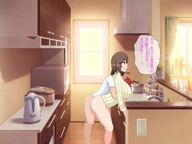 Netorarezuma no Ichinichi ~Muboubi na Tsuma, Misaki~