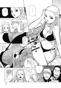 [Amano Youki] Happy Birthday