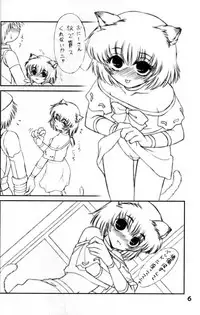 (C66) [Shin Shikkoku Zakkyo Koubou (Miyamoto Rumi, Chuushin Kuranosuke)] Shitteru Kuse ni! Vol. 33 (Final Fantasy XI)