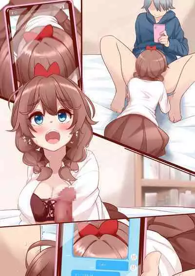 [Eguchi Kyoju] Osananajimi (Kareshi Mochi) ga Muchi Sugiru node Kyouiku Shimasu. Ch.1