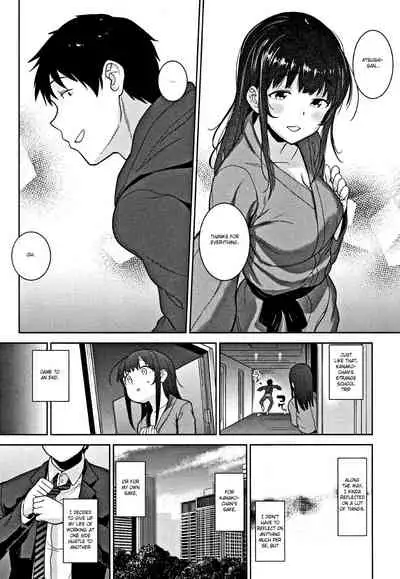 [Azuse] Kawaii Onnanoko o Tsuru Houhou | Method to catch a pretty girl Ch. 1-8 [English] [GMDTranslations]