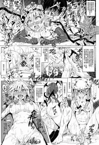 (Daikyuushuu Touhousai 9) [Nyuu Koubou (Nyuu)] Oidemase!! Jiyuu Fuuzoku Gensoukyou Nihaku Mikka no Tabi - Kisaragi (Touhou Project) [Chinese] [后悔的神官个人汉化]