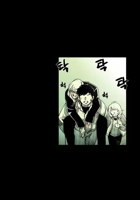 House of Dolls Ch.0-28