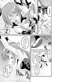 Comic PLUM 2010-04 Vol.14 [Digital]