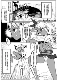 [Muriyari Egao (Henrybird9)] Bishoujo Touzoku Kusuguri Trap Dungeon! [Chinese] [白女西示xtk时代汉化组汉化]
