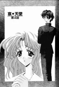 [Kaishaku] Ai Tenshi