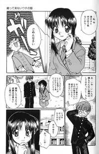 [Daifuku Keiji] SMALL PACKAGE