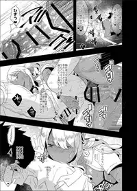 [Aimaitei (Aimaitei Umami)] Futanari Kyokon Kuro Gal ni Gyaku Anal Fukujuu Saserareru nante... [Digital]