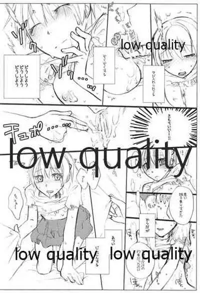 (C73) [VM500 (Kome)] HIGH ROLLER! (Majin Tantei Nougami Neuro)