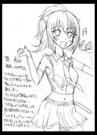 [Dressblackheulee (BlackBaka)] Benjo. ~Roshutsu Play to Unchi Morashi Gaman Play ga Bareta Gakuen No. 1 Idol "Ma~ya"~ [Digital]