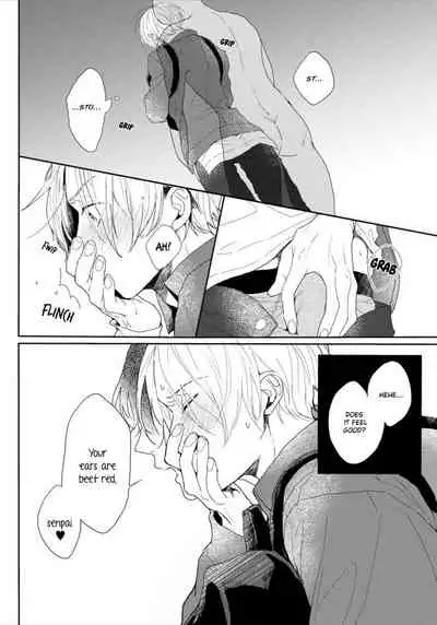 [Mochizuki Uta] Amai Koe wa Saidai Volume de | With a Sweet Voice, in the Loudest Volume 1-3 [English]