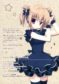 (C85) [CANVAS+GARDEN (Miyasaka Miyu)] Kyou kara Anata no Imouto ni Narimashita.