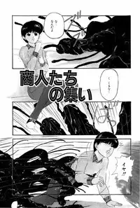 [Kazusa Shima] Virtual Collection