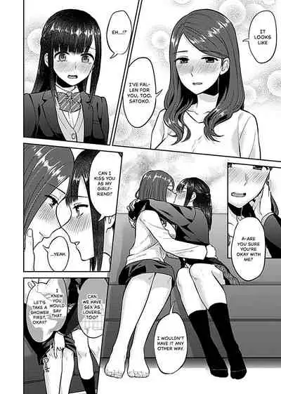 [Titiduki] Saki Midareru wa Yuri no Hana | The Lily Blooms Addled Ch. 1-6 [English] [Noca Scans] [Digital]