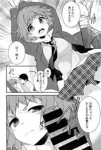 COMIC Tenma 2016-05