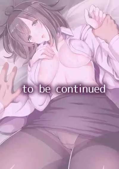 快楽堕ち５秒前！身も心も堕とされる極上調教SEX「私、淫らなオンナに変えられちゃった…」