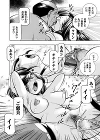 COMIC Magnum Vol. 39