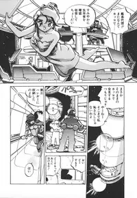 [MEE-kun] Shumi No Kobeya