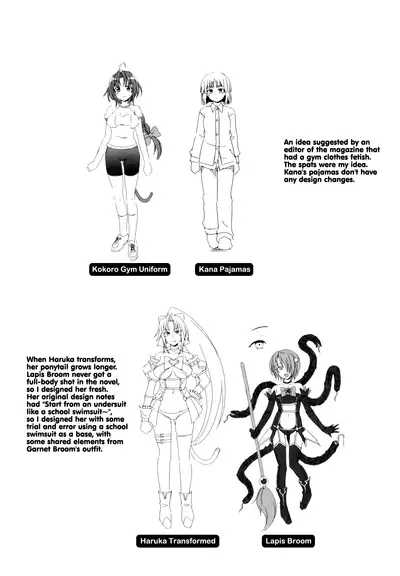 Mavukare Mahou Shoujo! ♂Change of Heart♀ Ch. 5