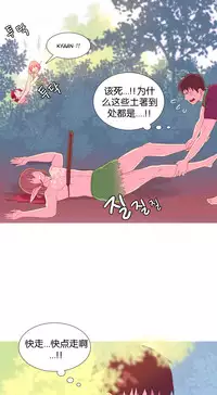 [Rozer] A World that I Rule | 我统治的世界 Ch.1-28 [Chinese]