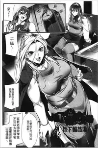 [bowalia] Saishokukenbi [Chinese]