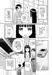 Comic Mega GOLD 2008-01 Vol.04