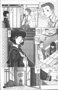 [TYPE.90] Blood Lunch [Chinese]