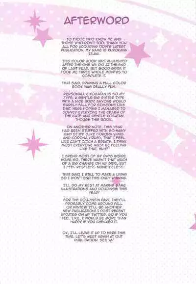 [odin (Kurokawa Izumi)] Koga-tan ni Gyugyutto Amaete | I want to be pampered by Koga-Tan! (THE iDOLM@STER: Shiny Colors) [English] [Im Saimon! 93.7]