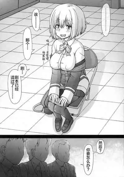 Kichiku Ryoujoku AV demo Akane-chan nara Yoyuudashi