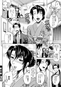 [Anthology] [2006-09-09] COMIC MEGAPLUS Vol.36 (2006-10)