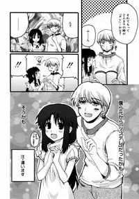 Comic Rin Vol.08 2005-08