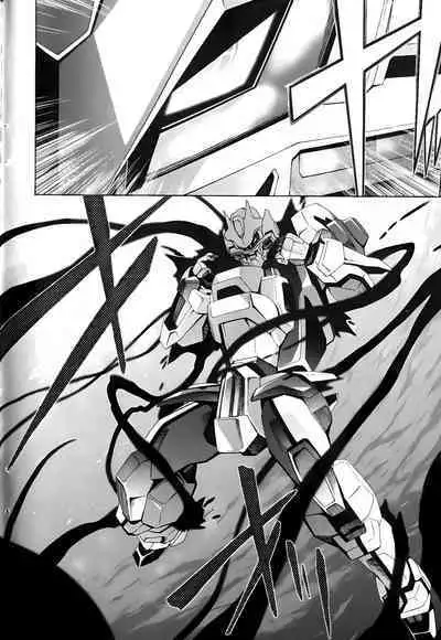 [Shiro Tsunashima] Jinki: Extend 〜RELATION〜 vol. 1-4 [Chinese]《人机JINKI》画质修复