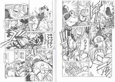 CAPTAIN STORM STAGE 4