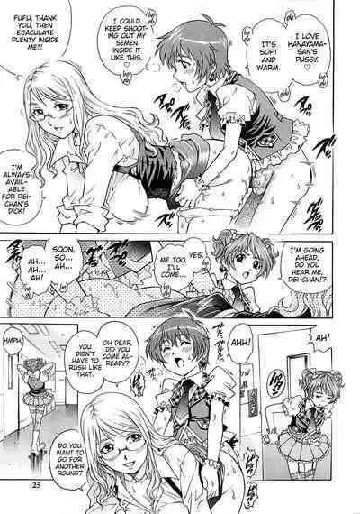 IdolMaster-bation☆