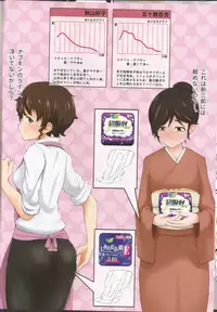 (C91) [Fuji Sengendou (Various)] Senshadou Joshi Seiri Youhin Nukiuchi Kensa Goudou Zenkoku Taikai Hen (Girls und Panzer)