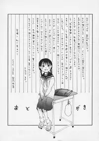 [Miyauchi Yuka] Renai Sanka