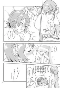 (C94) [Kurocan (Itsuki Kuro)] Rin no Mondai Kakusanchuu! (Love Live!)