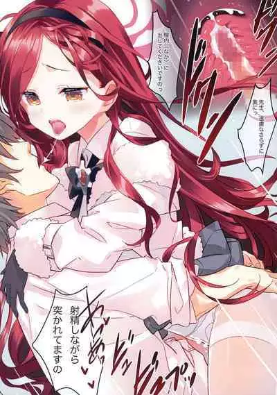 Takane Naisho no Ryuukou Genre