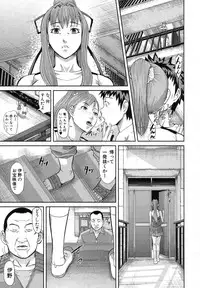 COMIC Shingeki 2014-03 [Digital]